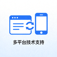多平台技术支持服务图标，展示网页与移动设备同步