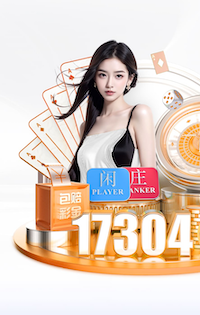 国际足联世界杯 0.5平方米园林景观设计